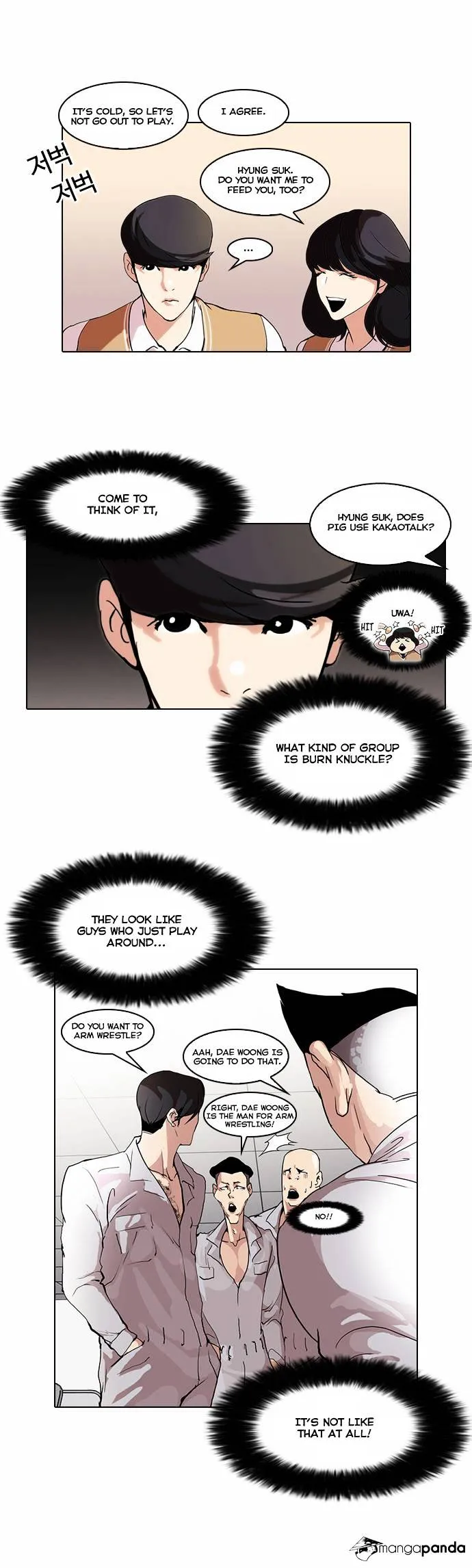 Lookism  Manhwa Chapter 51 page 16 - 
