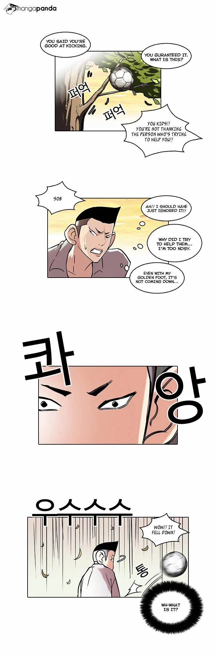 Lookism  Manhwa Chapter 51 page 23 - 