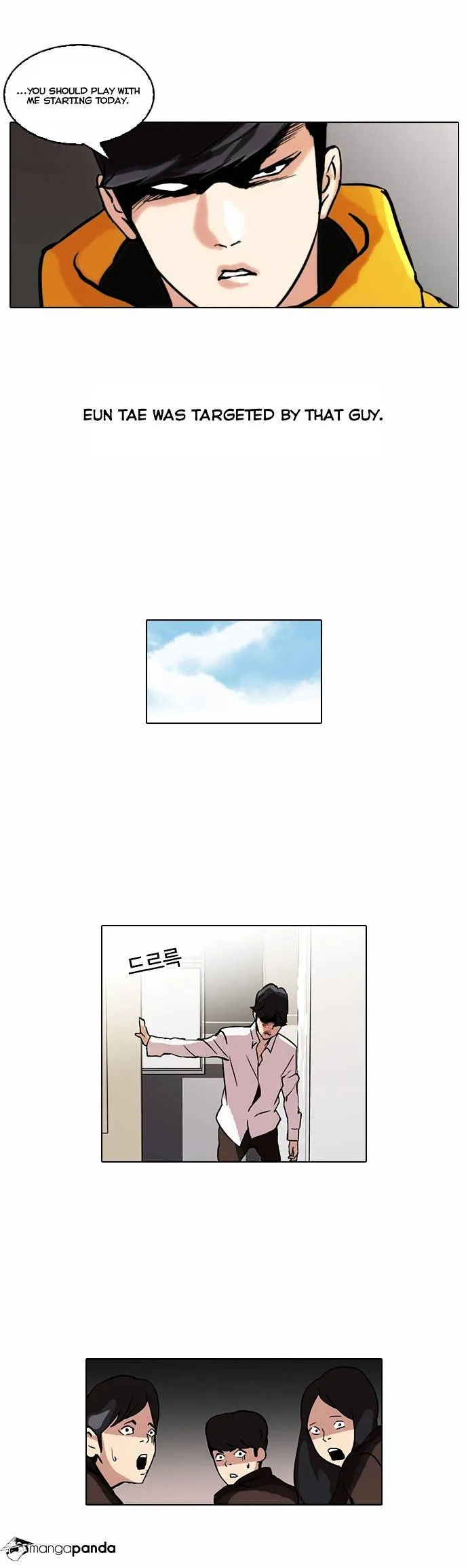 Lookism  Manhwa Chapter 52 page 21 - 