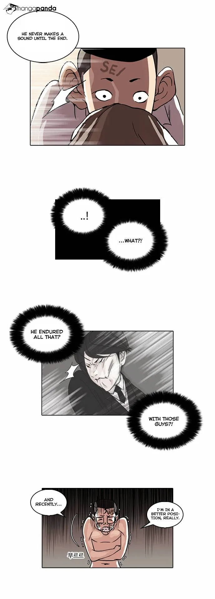 Lookism  Manhwa Chapter 53 page 12 - 