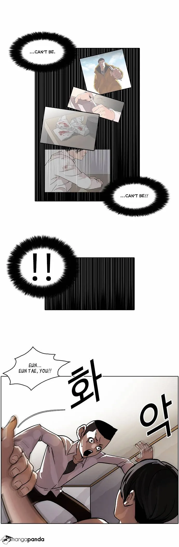 Lookism  Manhwa Chapter 53 page 21 - 