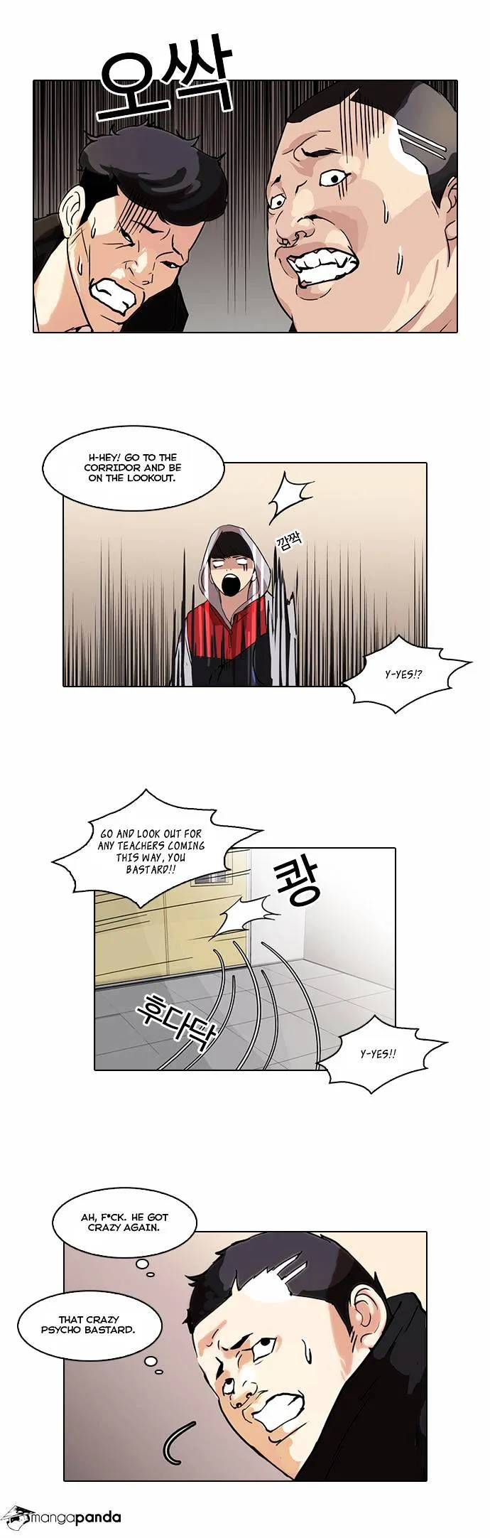 Lookism  Manhwa Chapter 54 page 14 - 