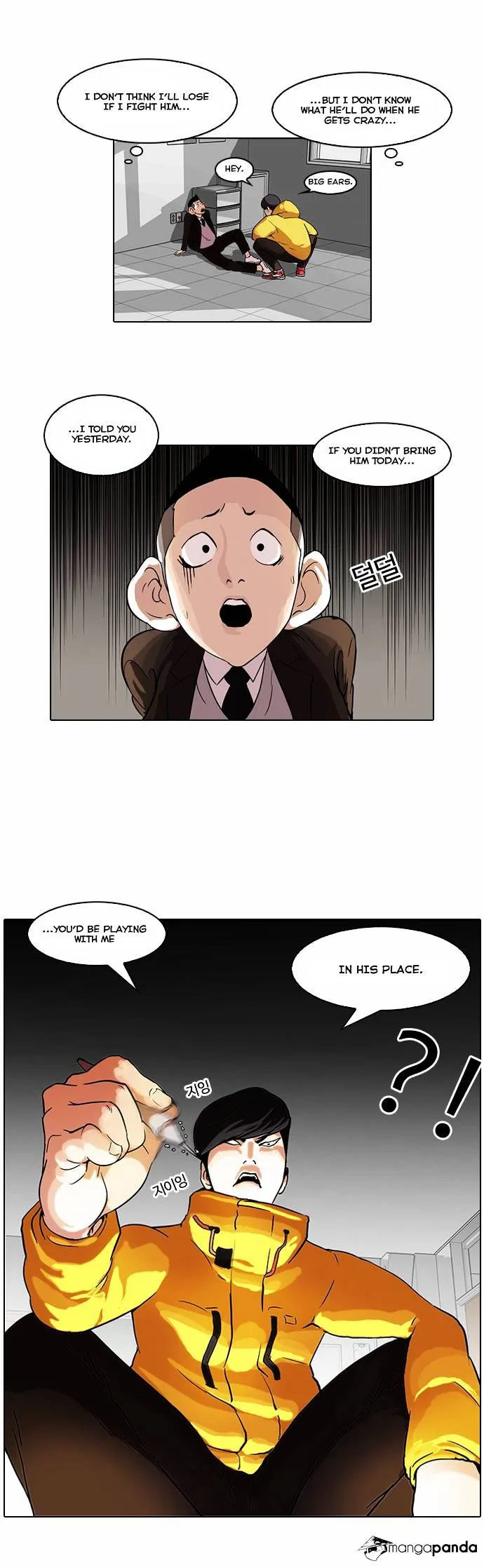 Lookism  Manhwa Chapter 54 page 15 - 