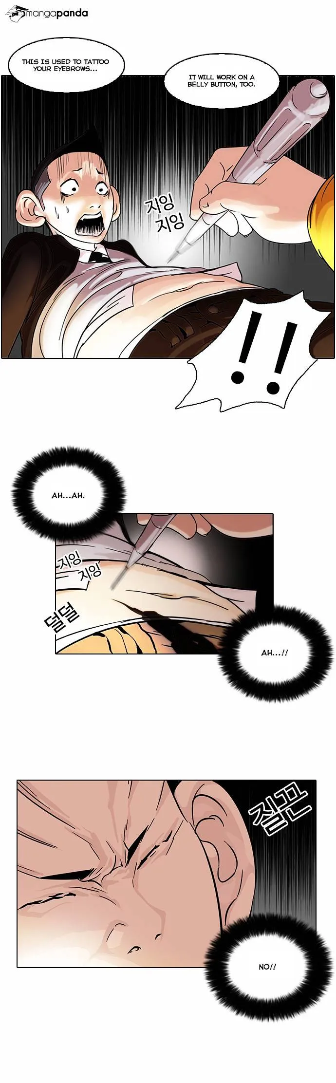 Lookism  Manhwa Chapter 54 page 18 - 