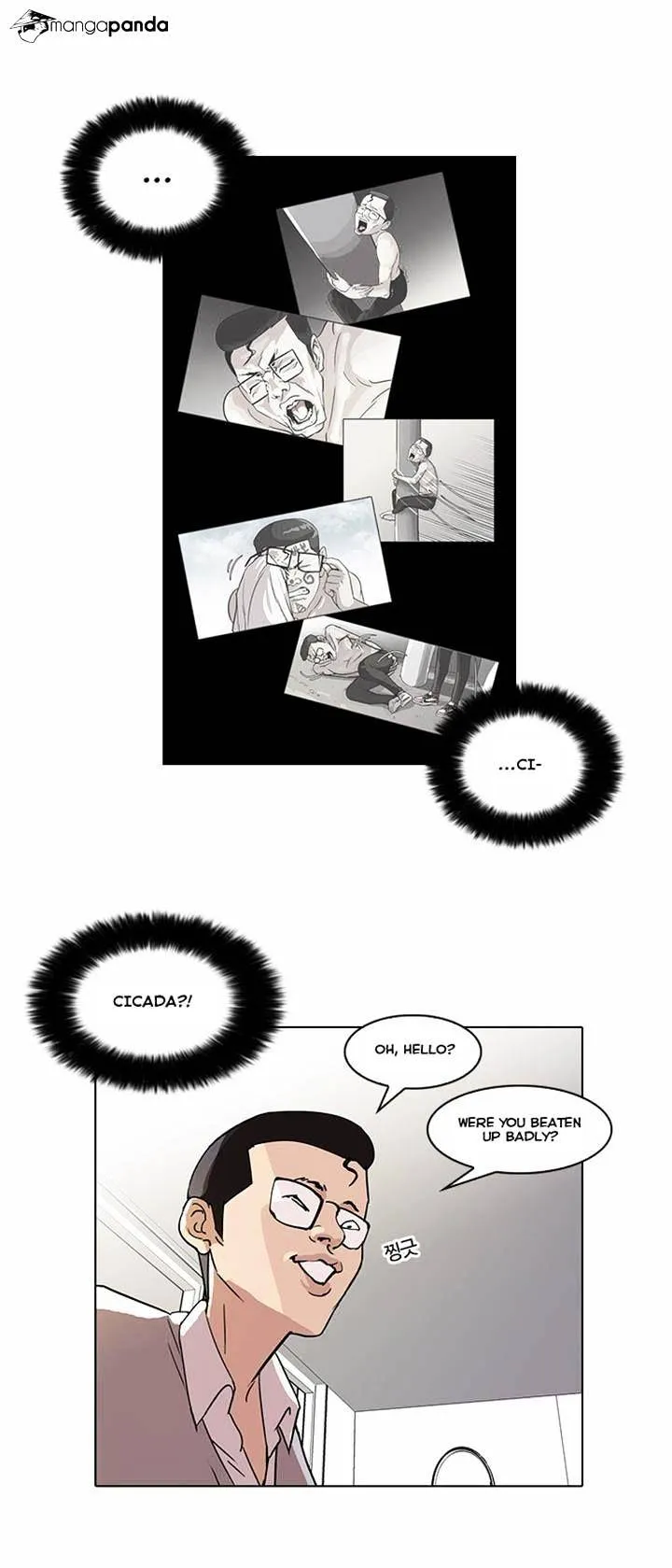 Lookism  Manhwa Chapter 55 page 16 - 