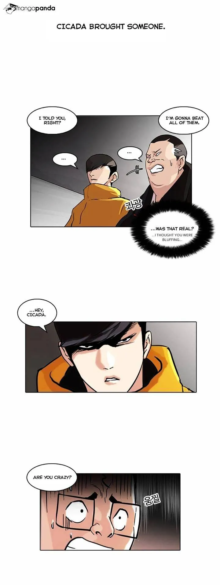 Lookism  Manhwa Chapter 55 page 17 - 