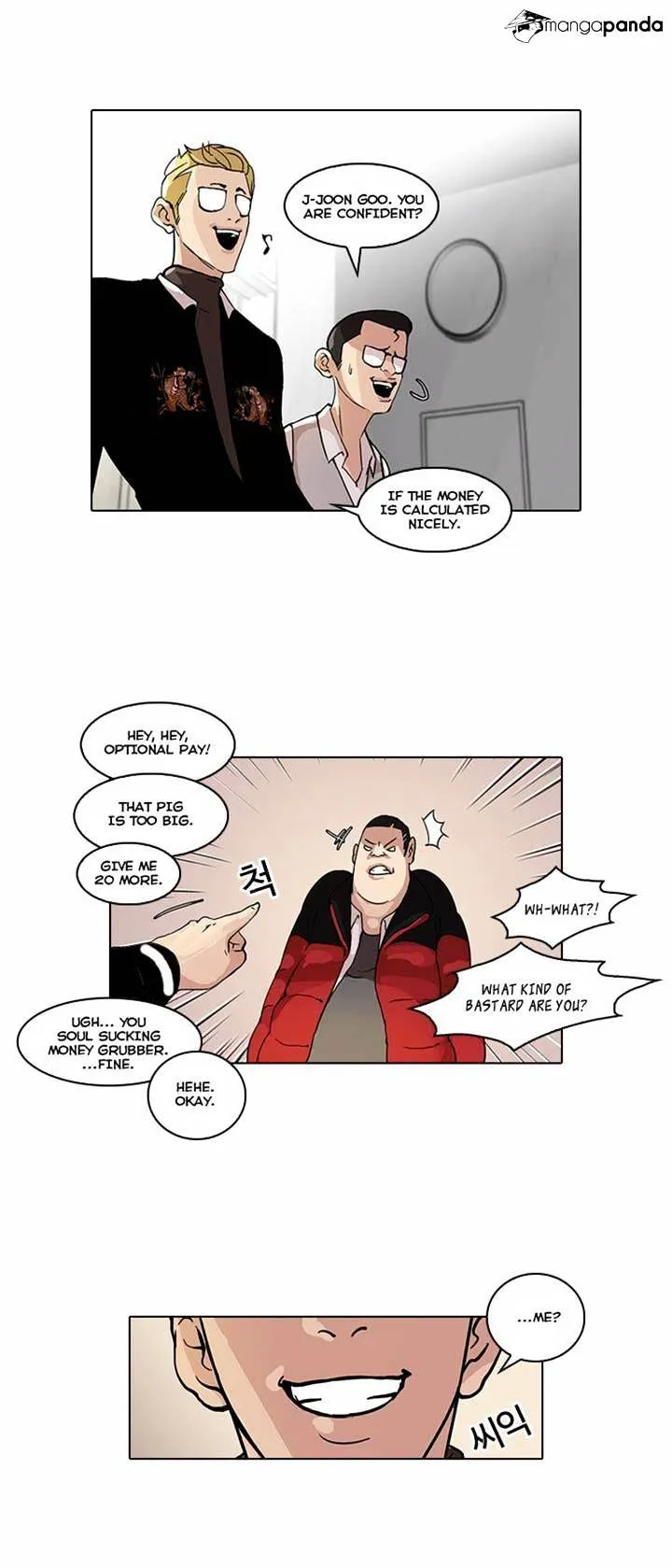 Lookism  Manhwa Chapter 55 page 18 - 