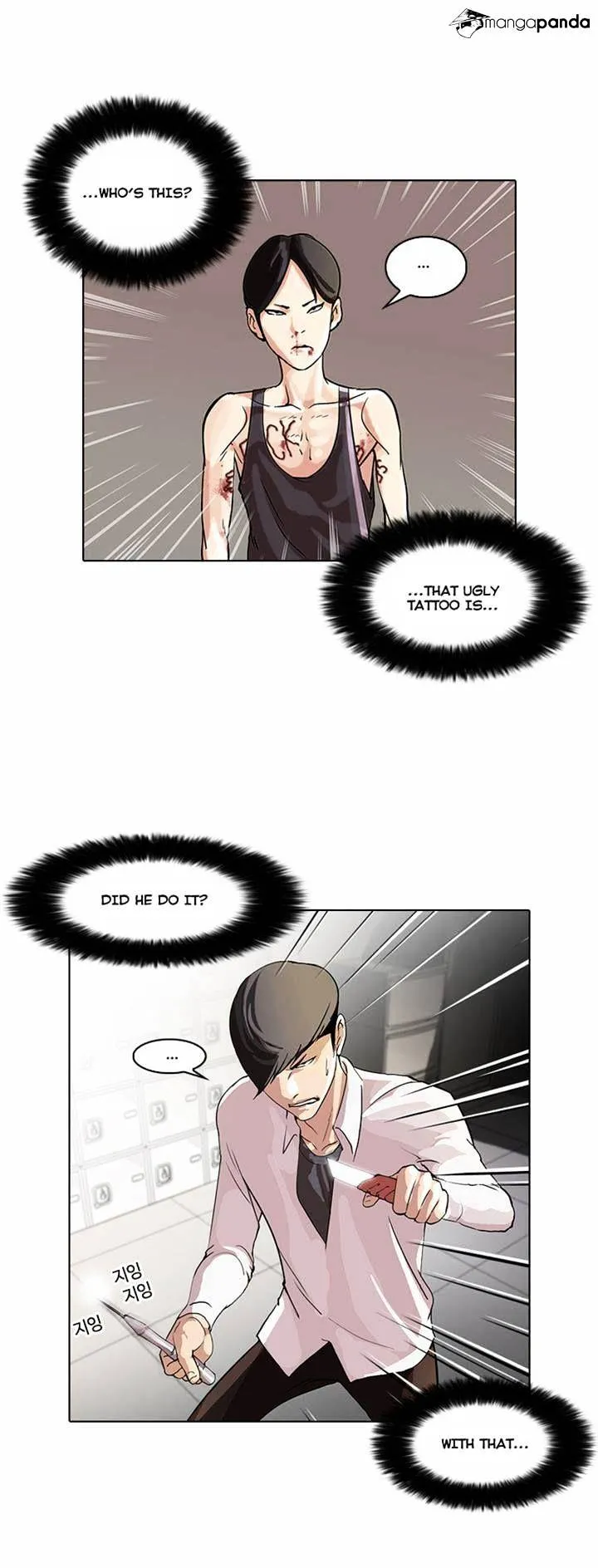 Lookism  Manhwa Chapter 55 page 29 - 
