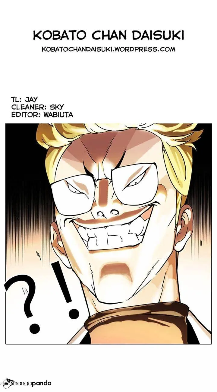 Lookism  Manhwa Chapter 55 page 33 - 