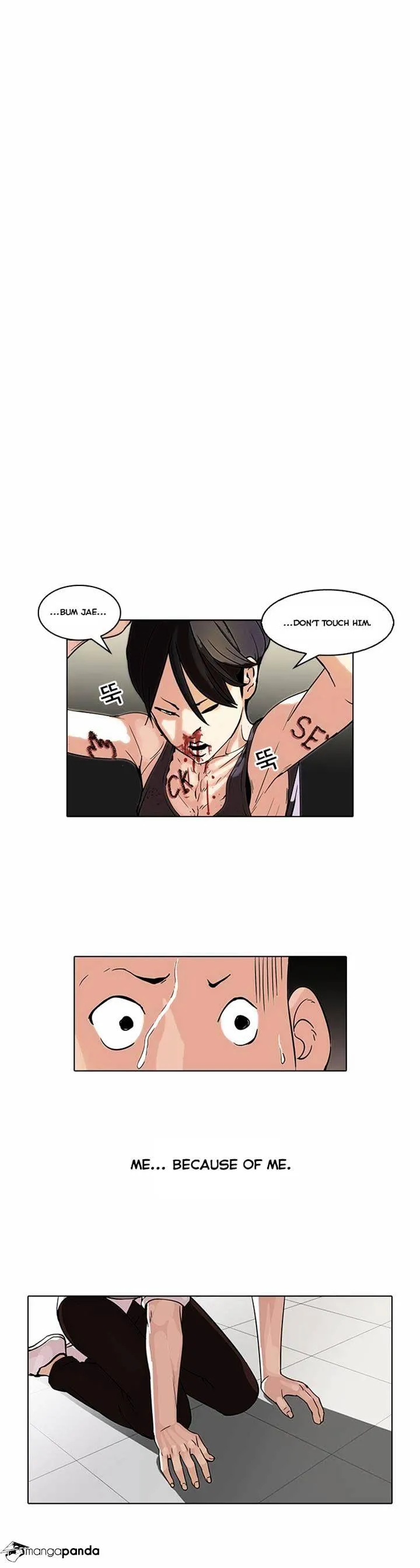 Lookism  Manhwa Chapter 55 page 7 - 