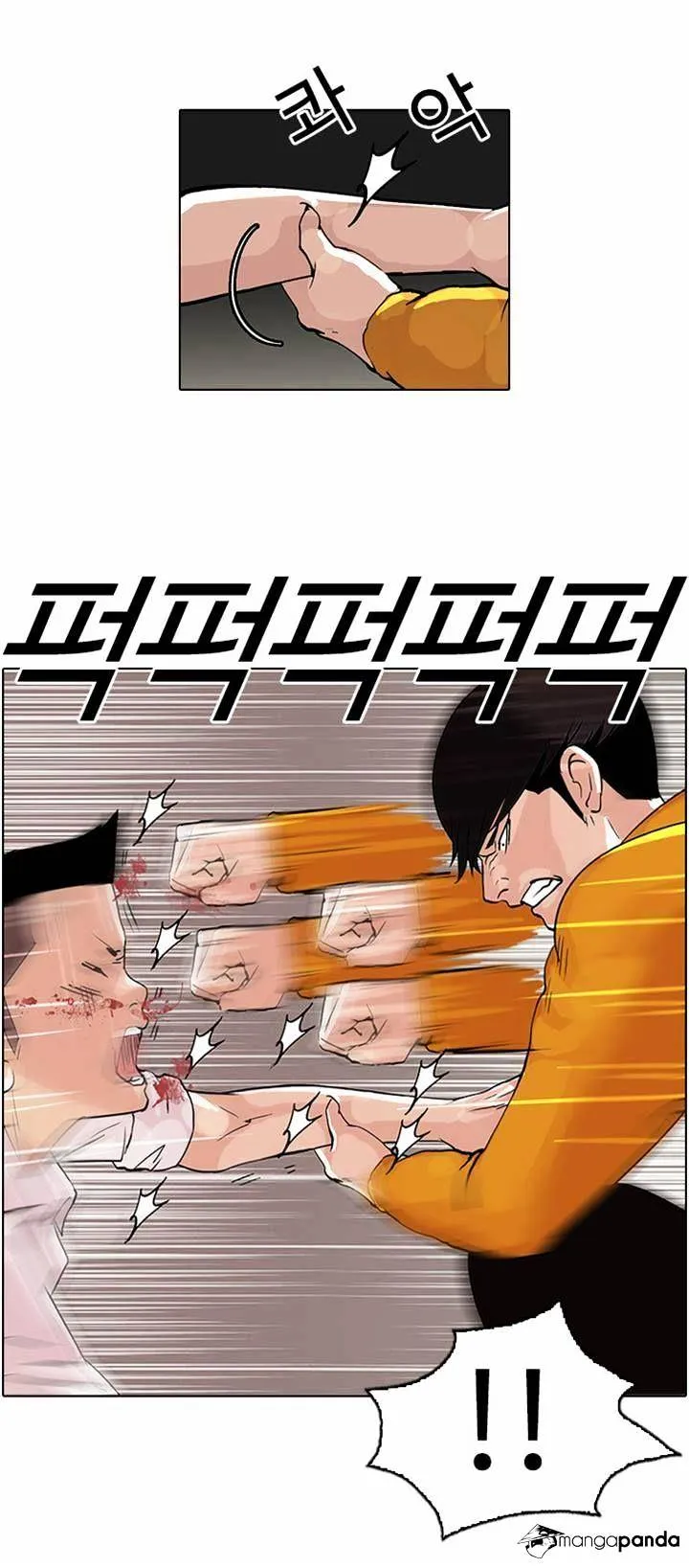 Lookism  Manhwa Chapter 55 page 10 - 