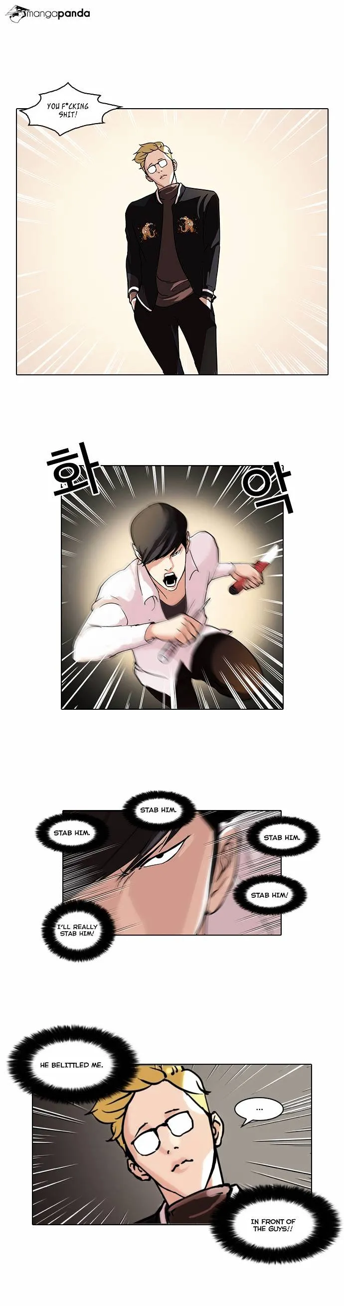 Lookism  Manhwa Chapter 56 page 1 - 