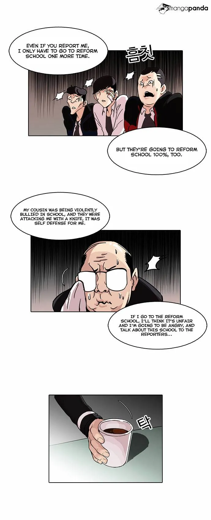 Lookism  Manhwa Chapter 56 page 13 - 