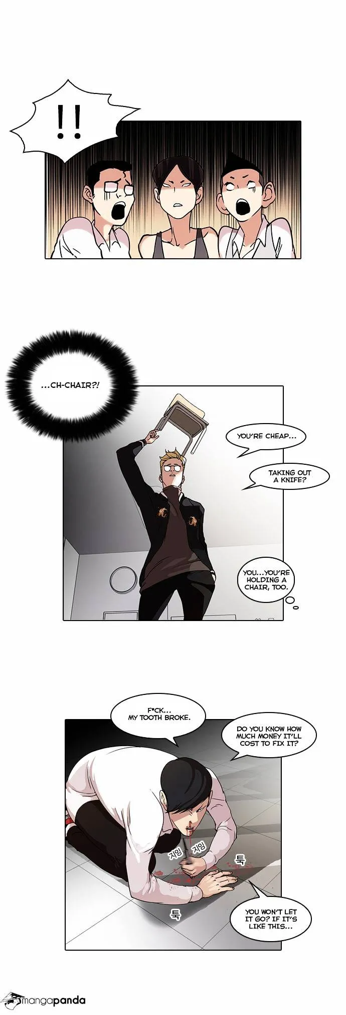 Lookism  Manhwa Chapter 56 page 3 - 