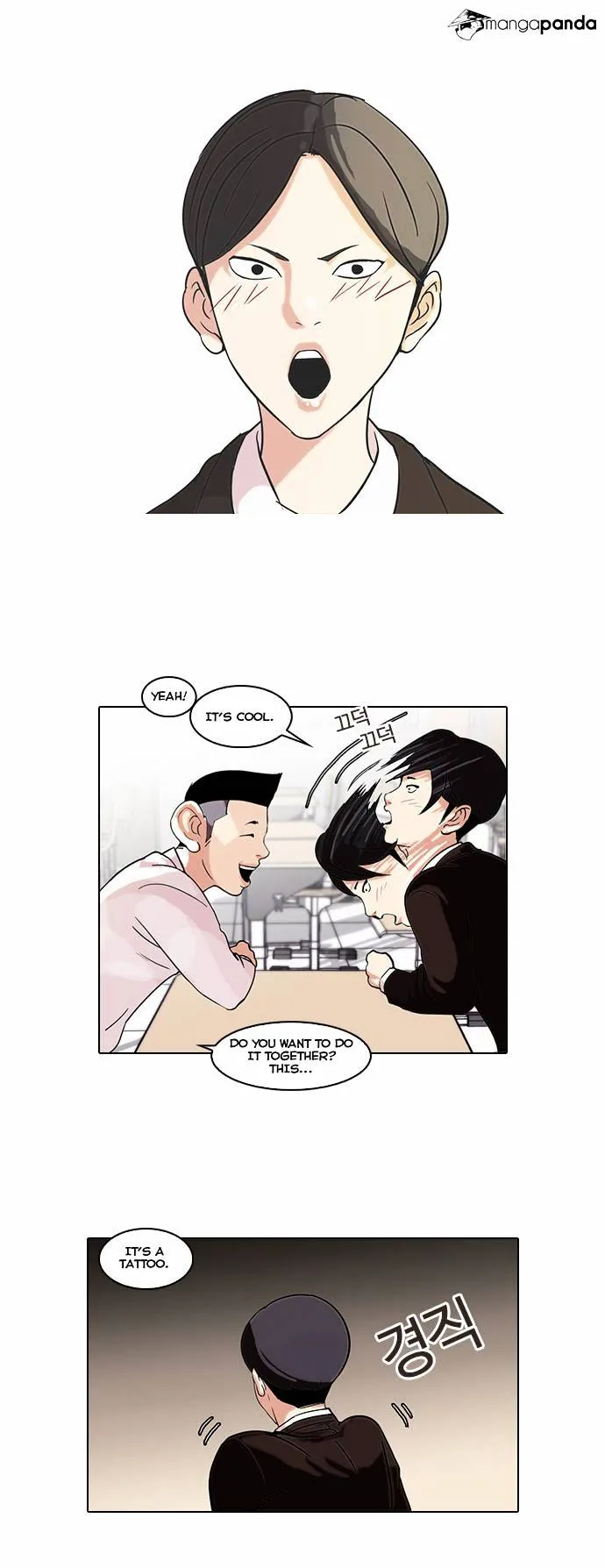 Lookism  Manhwa Chapter 56 page 21 - 