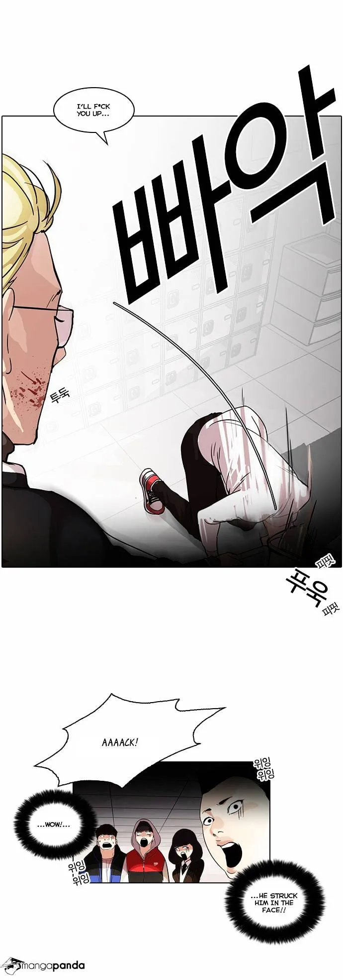 Lookism  Manhwa Chapter 56 page 4 - 