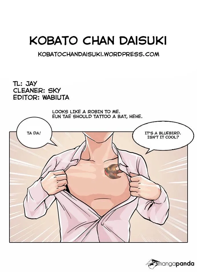 Lookism  Manhwa Chapter 56 page 32 - 