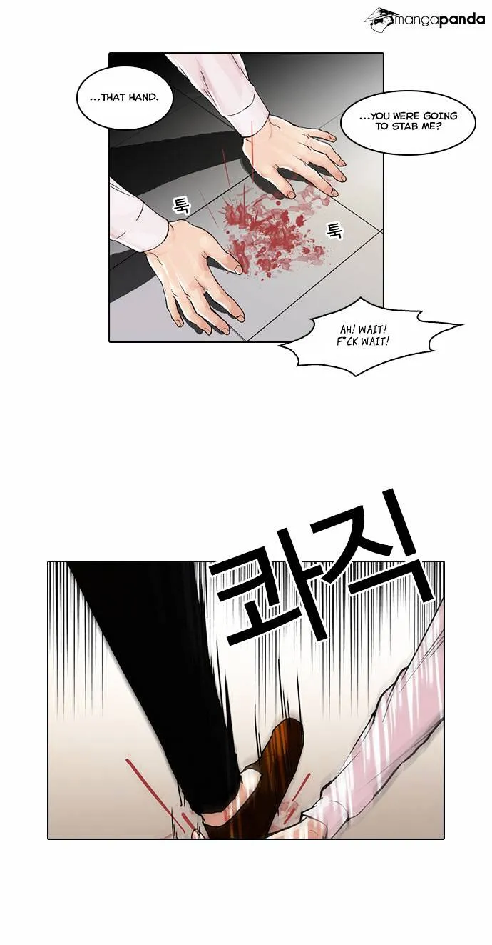 Lookism  Manhwa Chapter 56 page 5 - 