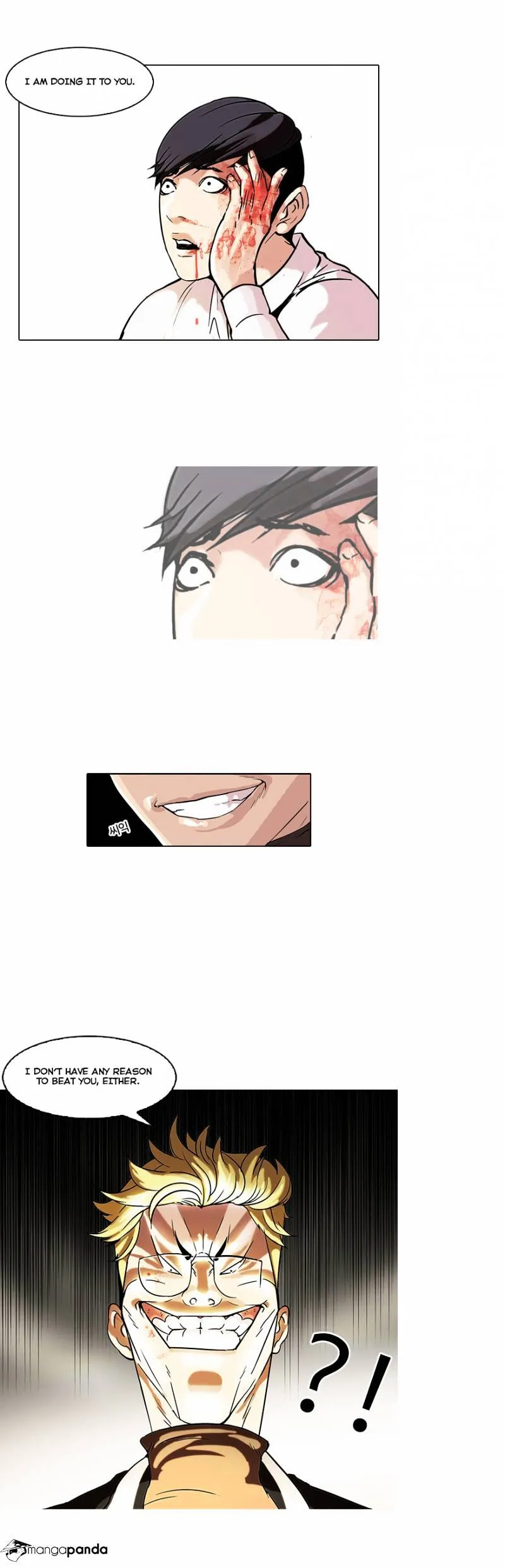 Lookism  Manhwa Chapter 56 page 7 - 