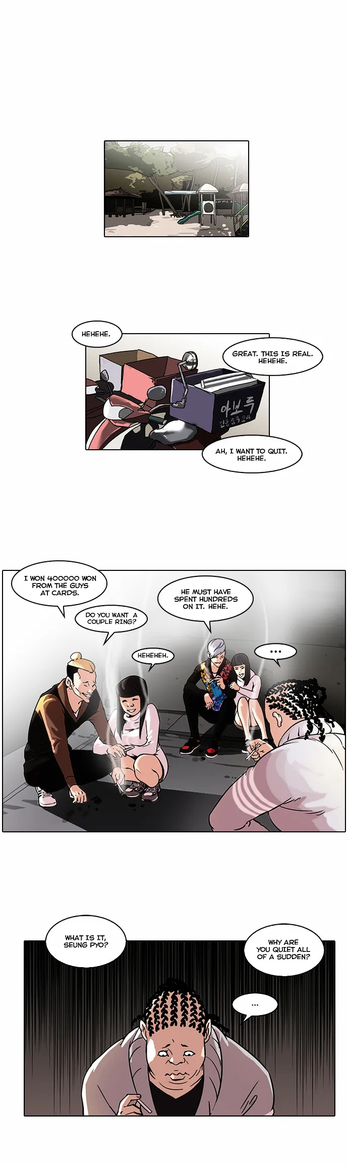 Lookism  Manhwa Chapter 57 page 2 - 
