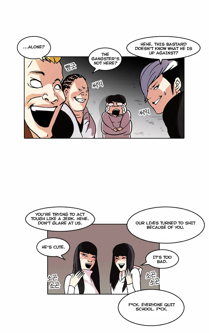 Lookism  Manhwa Chapter 57 page 14 - 