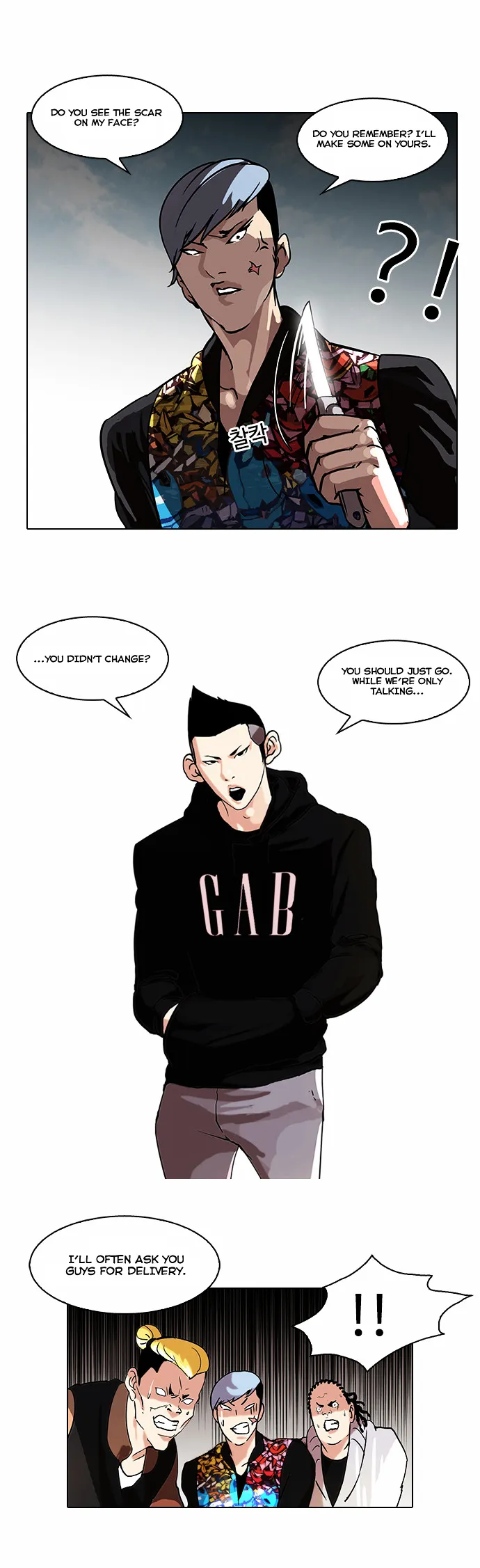 Lookism  Manhwa Chapter 57 page 15 - 