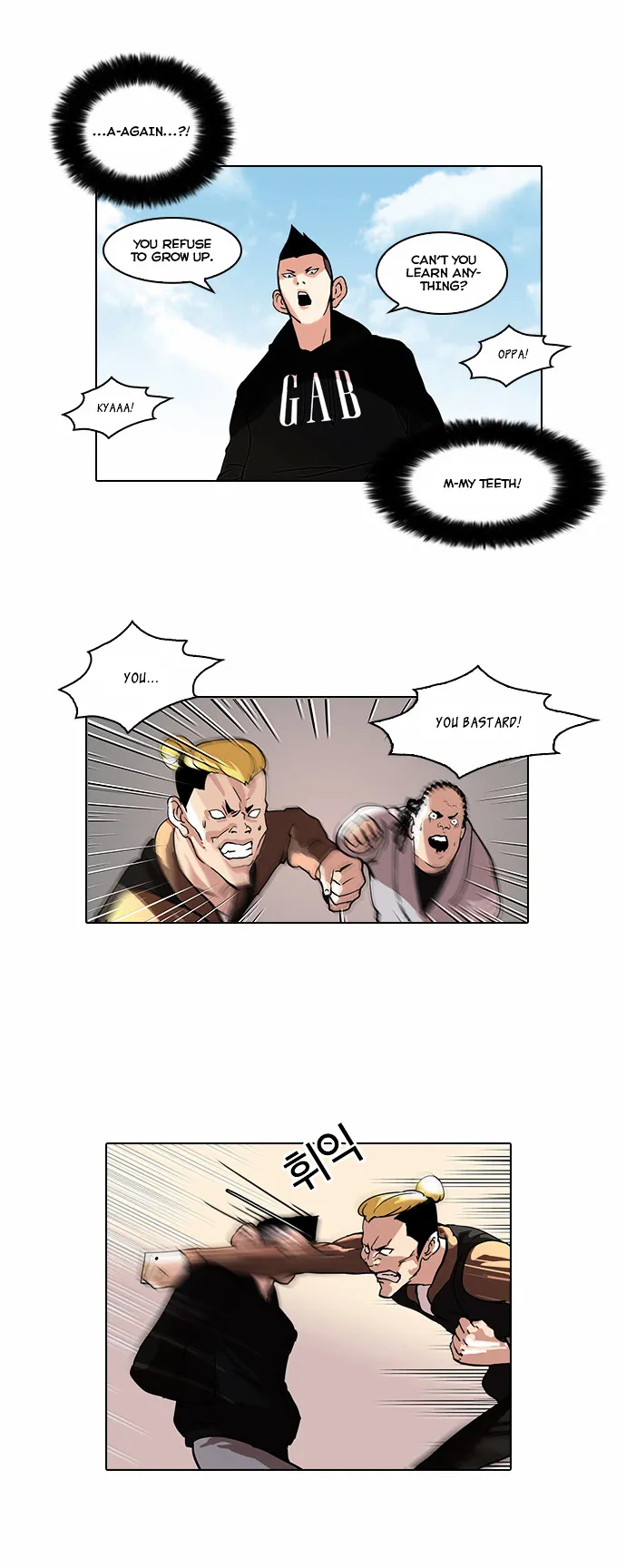 Lookism  Manhwa Chapter 57 page 17 - 