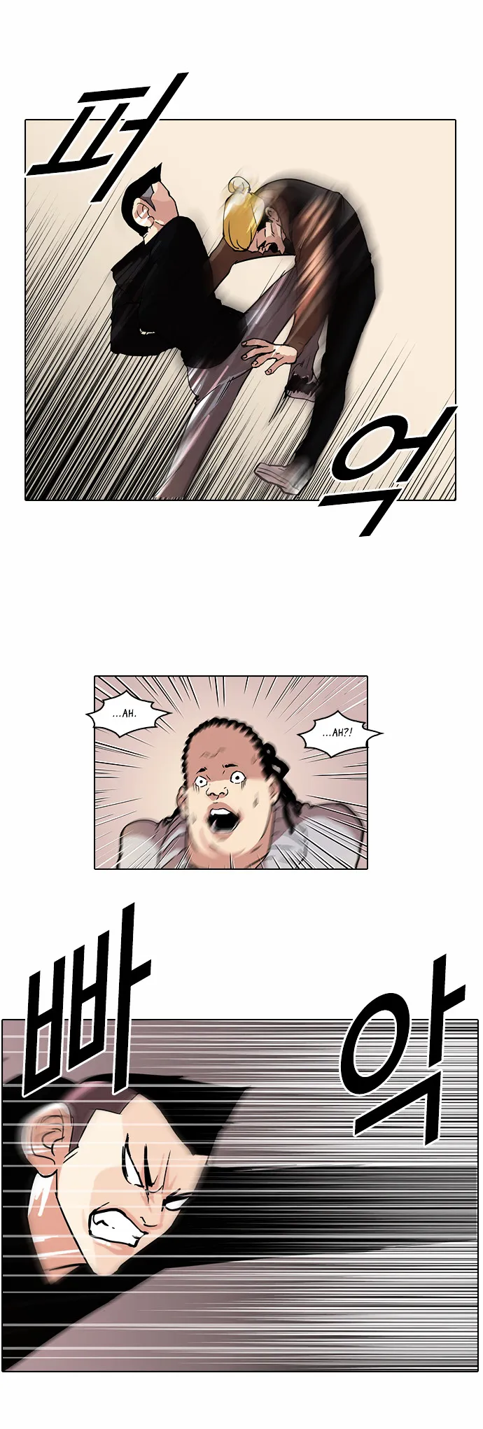 Lookism  Manhwa Chapter 57 page 18 - 