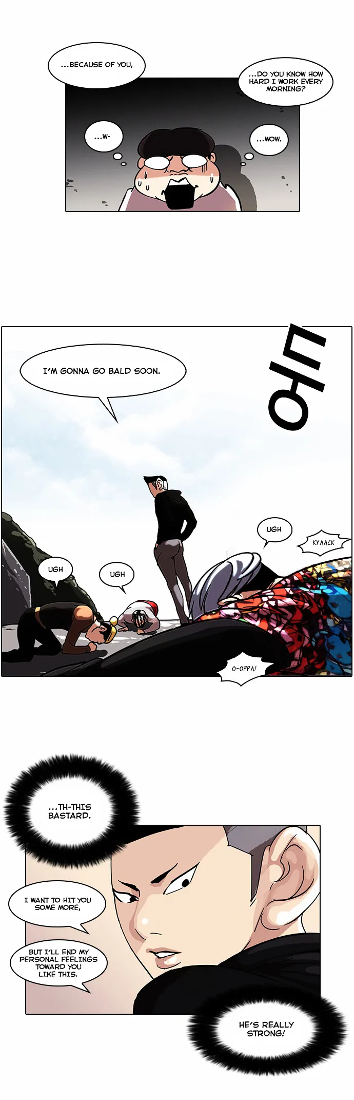 Lookism  Manhwa Chapter 57 page 19 - 