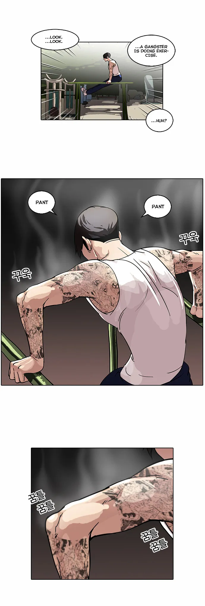 Lookism  Manhwa Chapter 57 page 3 - 