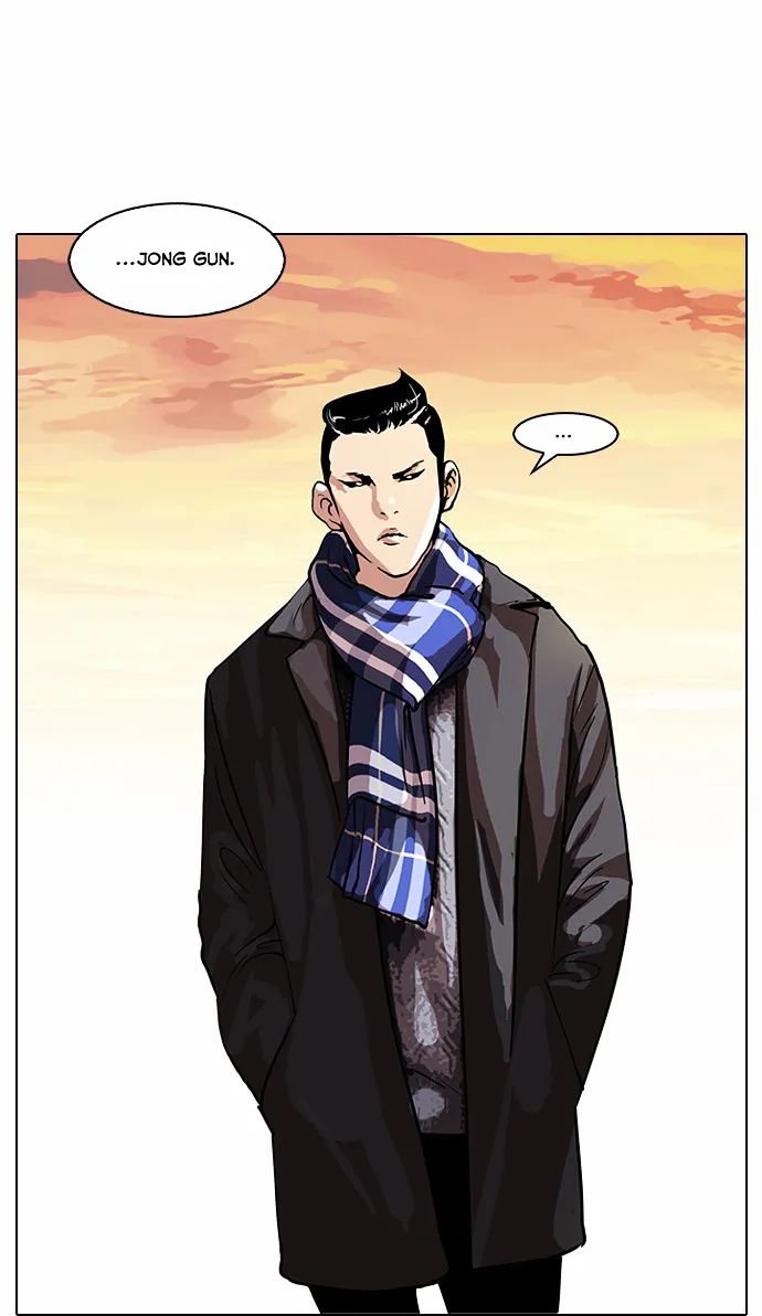 Lookism  Manhwa Chapter 57 page 26 - 