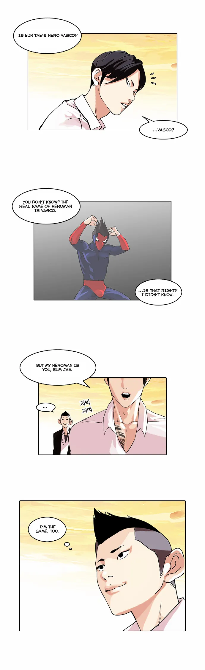 Lookism  Manhwa Chapter 57 page 31 - 