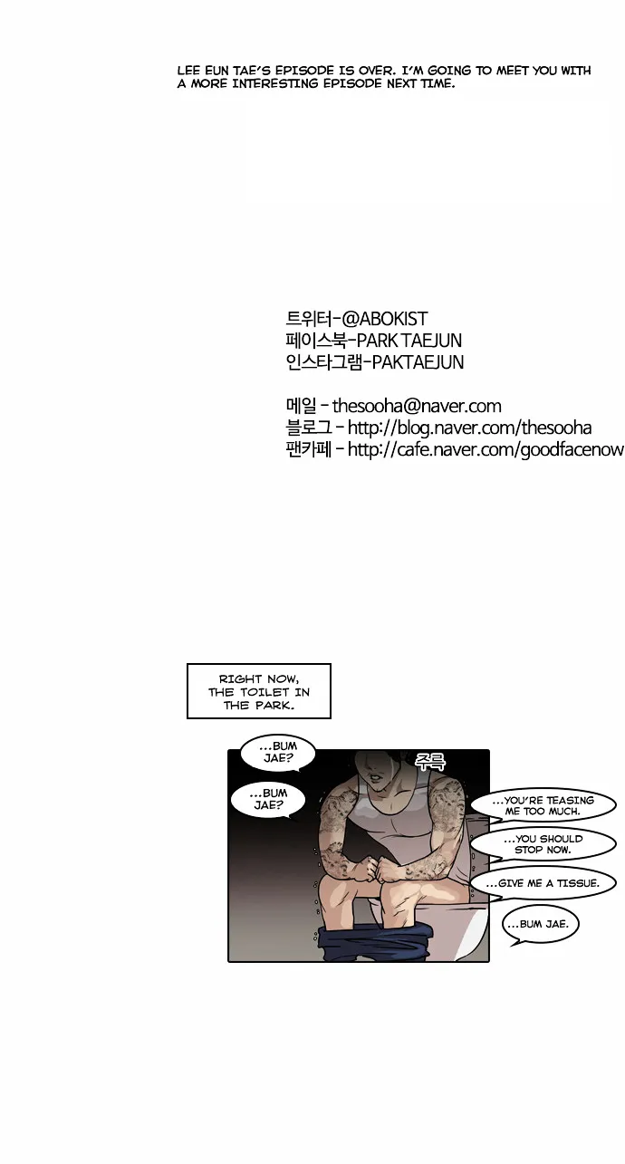 Lookism  Manhwa Chapter 57 page 33 - 