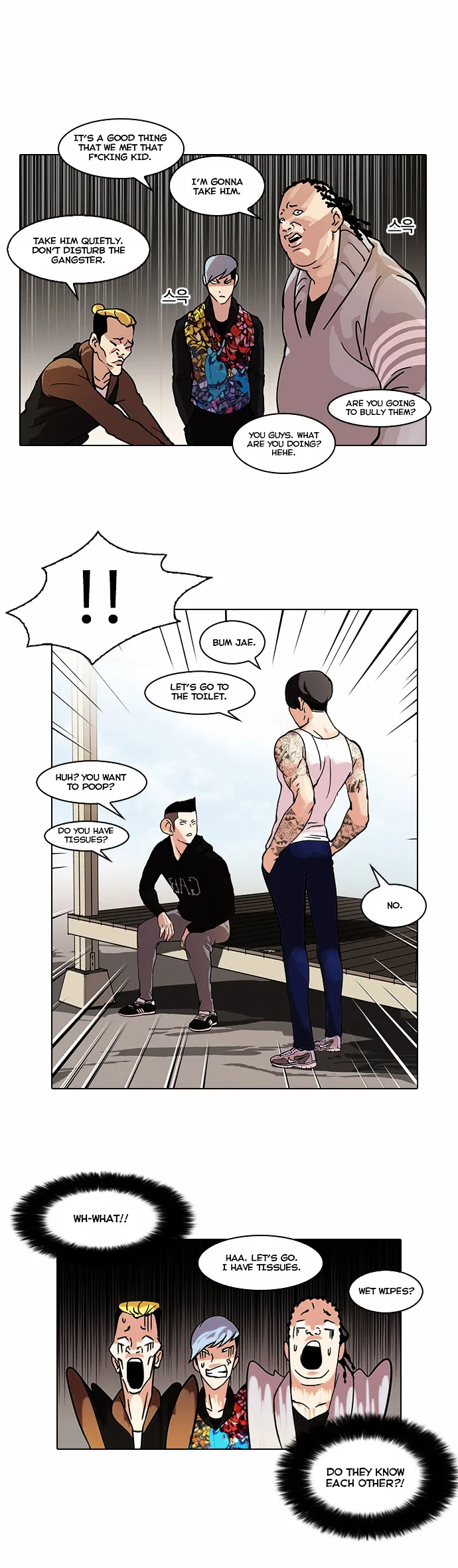 Lookism  Manhwa Chapter 57 page 7 - 