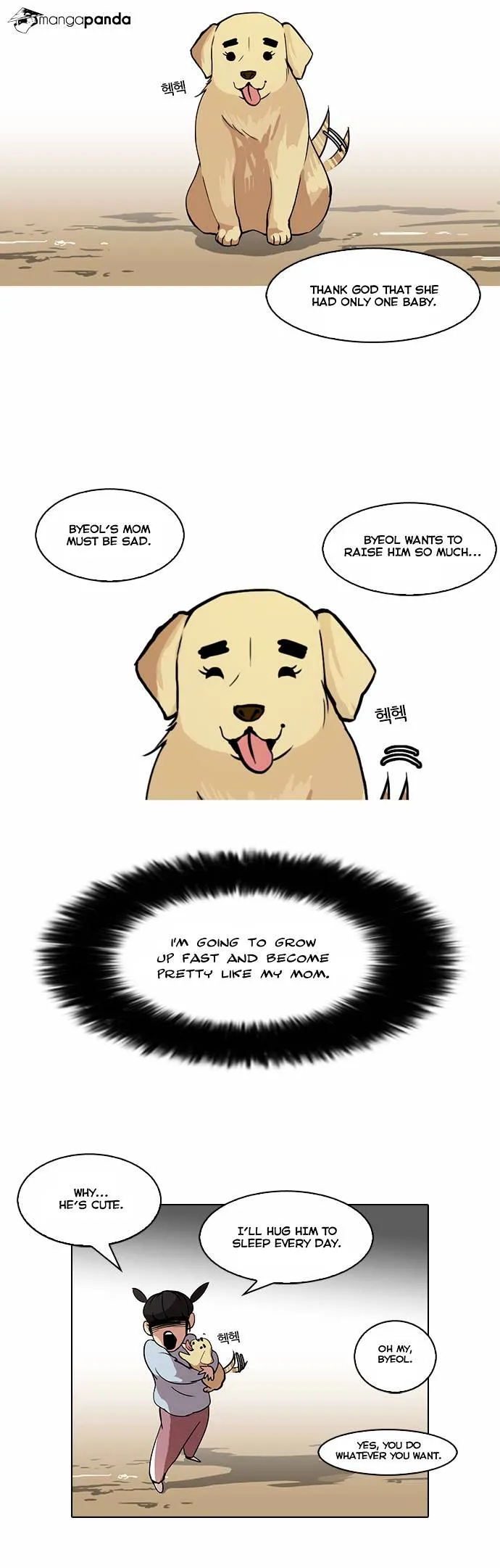 Lookism  Manhwa Chapter 58 page 2 - 