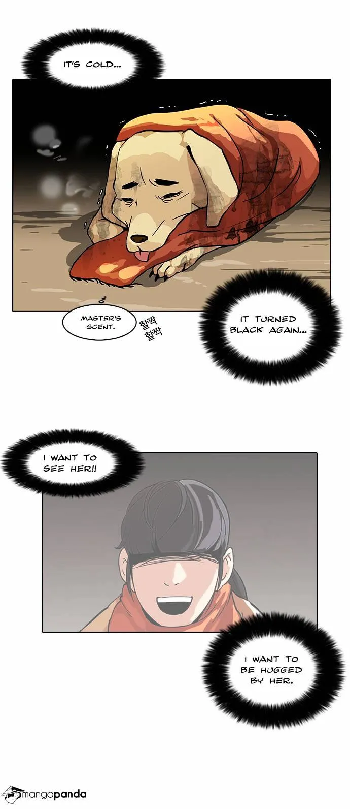 Lookism  Manhwa Chapter 58 page 11 - 