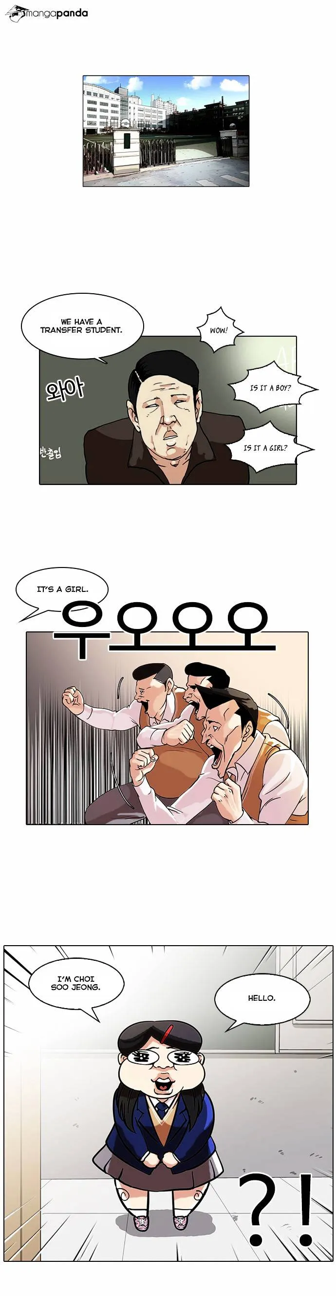 Lookism  Manhwa Chapter 58 page 12 - 