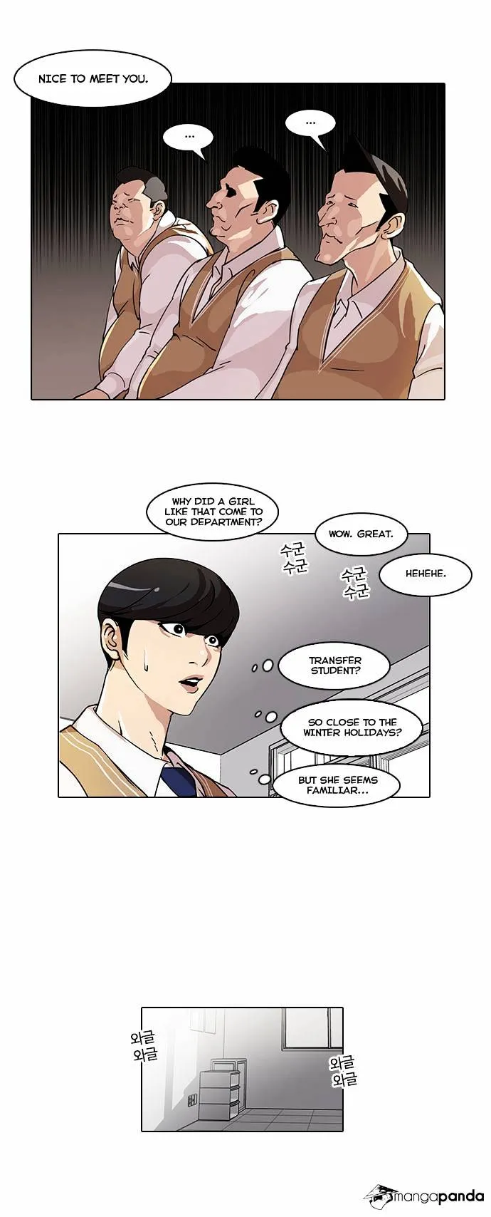 Lookism  Manhwa Chapter 58 page 13 - 