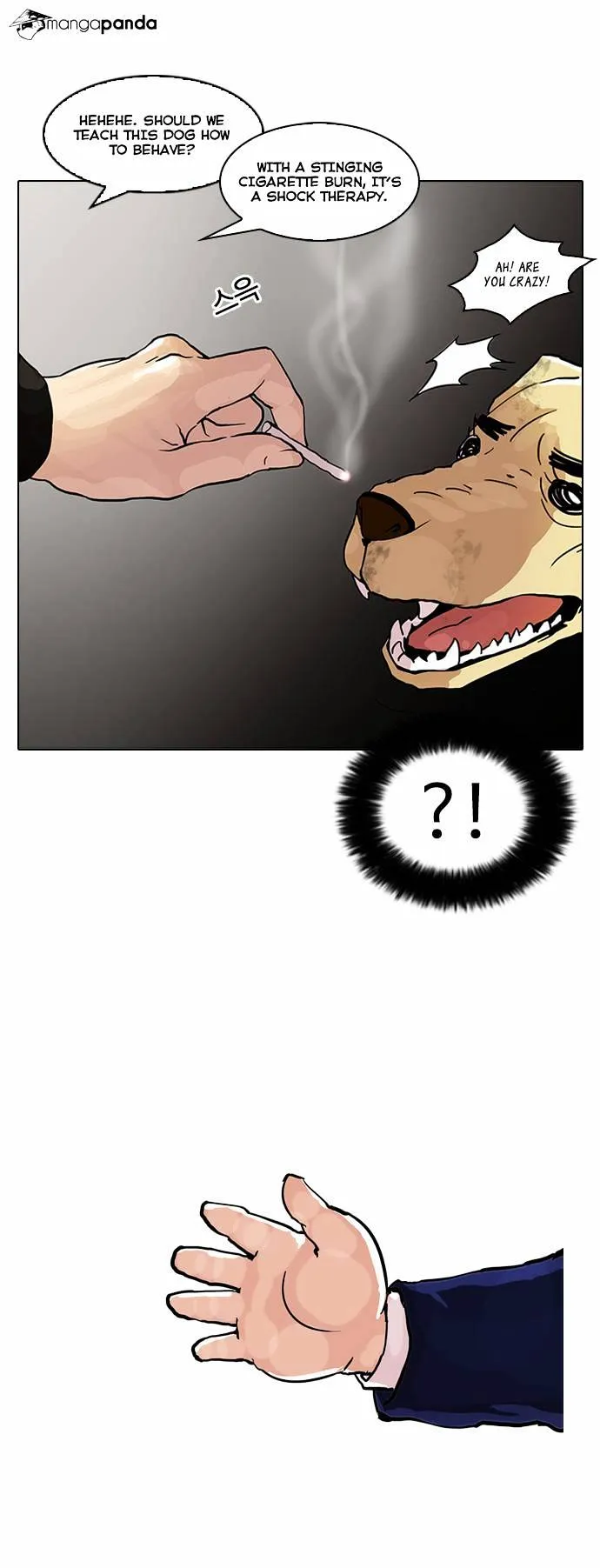 Lookism  Manhwa Chapter 58 page 29 - 