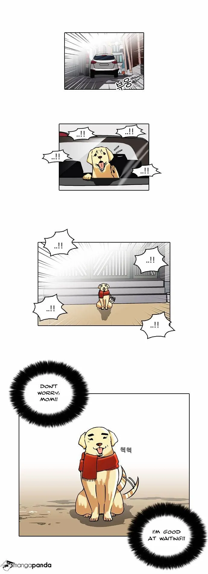 Lookism  Manhwa Chapter 58 page 7 - 