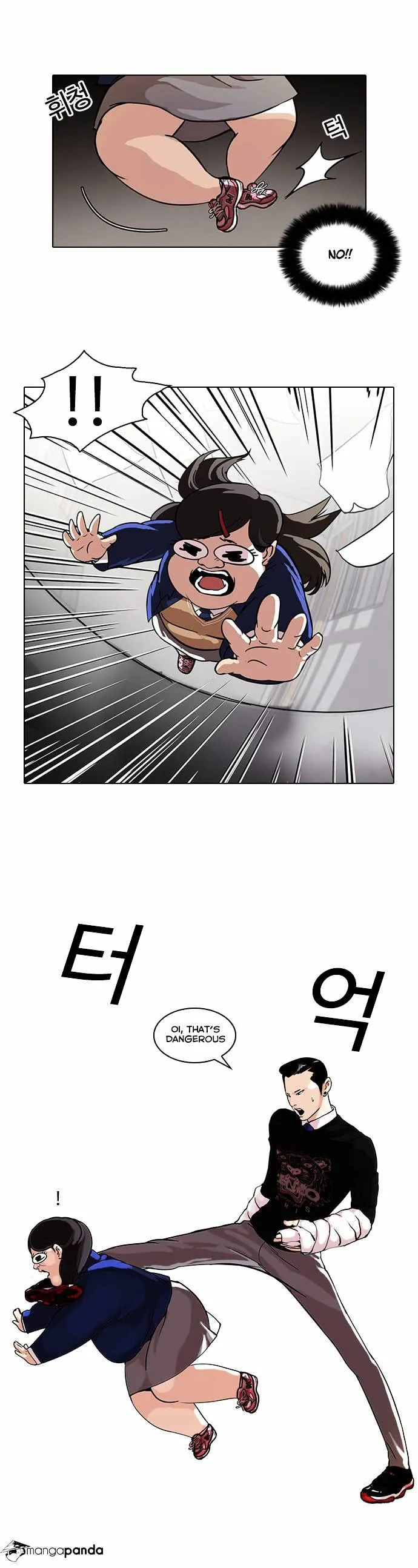 Lookism  Manhwa Chapter 59 page 3 - 