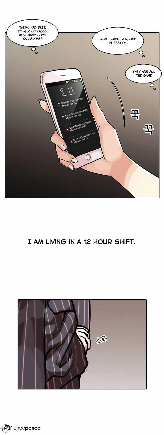 Lookism  Manhwa Chapter 59 page 34 - 