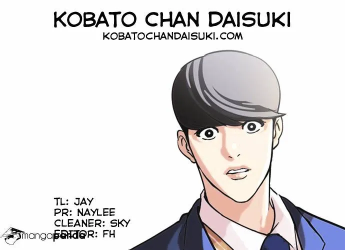Lookism  Manhwa Chapter 59 page 38 - 