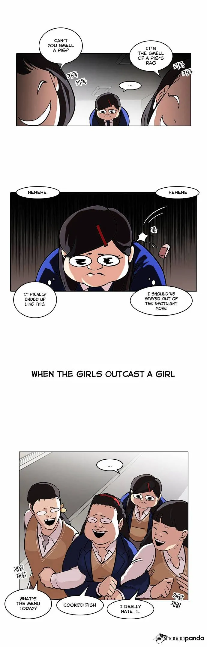 Lookism  Manhwa Chapter 59 page 10 - 