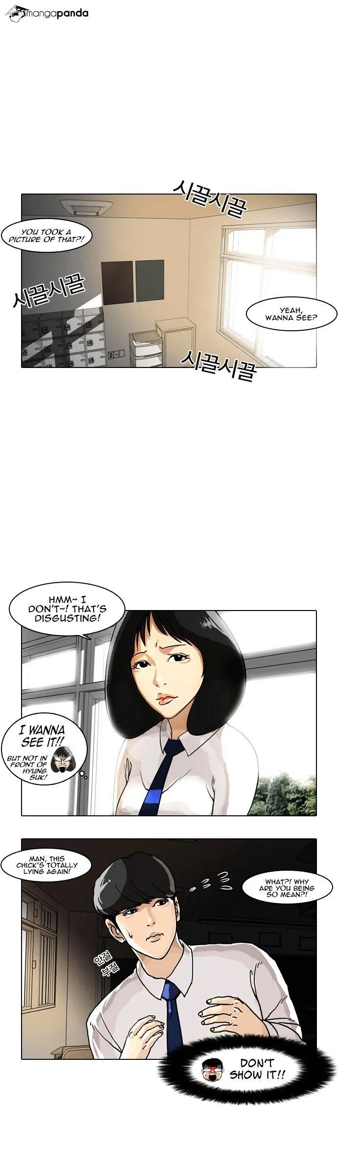 Lookism  Manhwa Chapter 6 page 2 - 