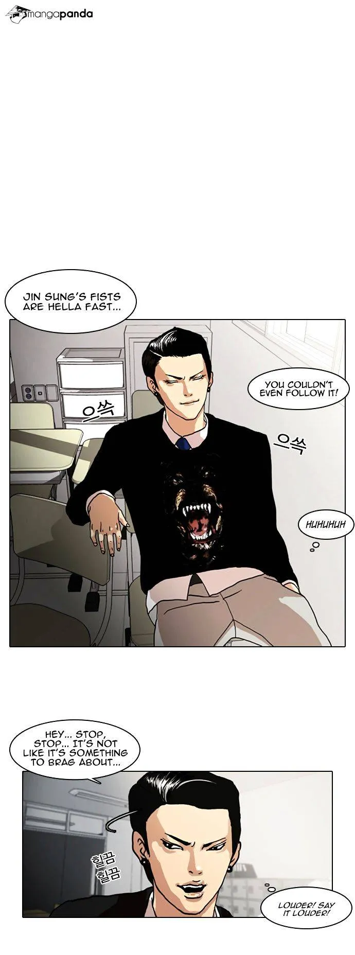 Lookism  Manhwa Chapter 6 page 3 - 