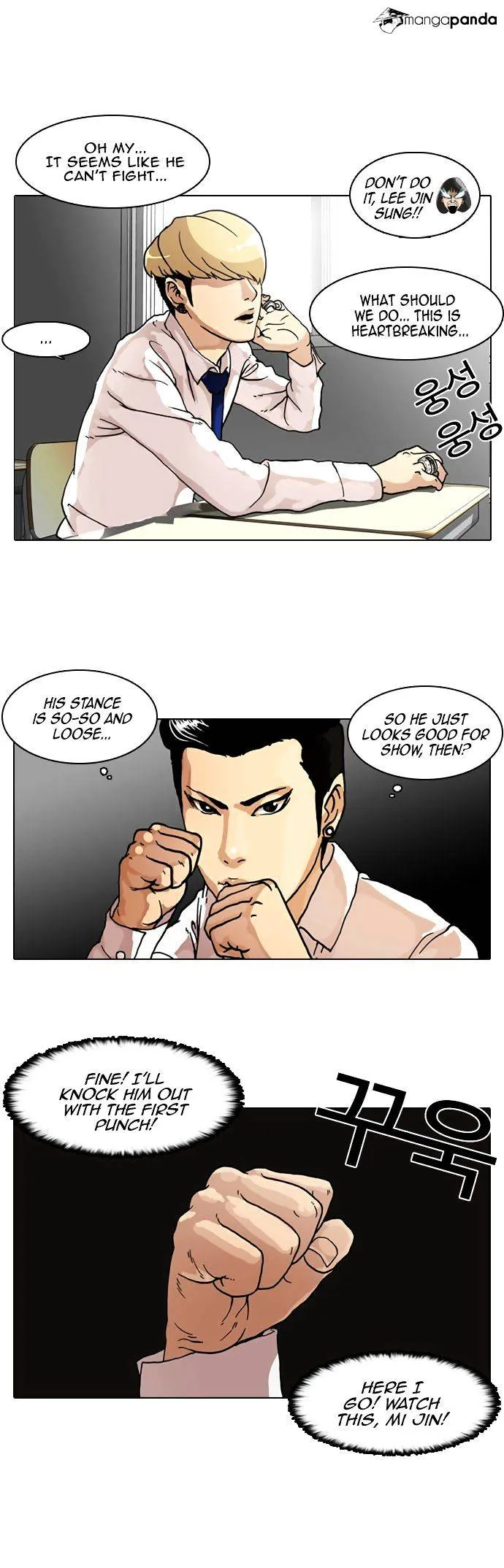 Lookism  Manhwa Chapter 6 page 21 - 