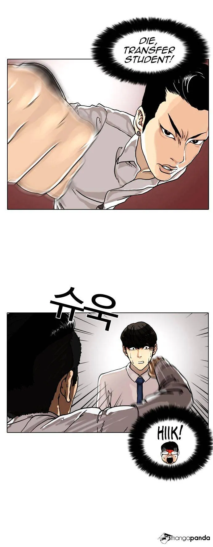 Lookism  Manhwa Chapter 6 page 25 - 