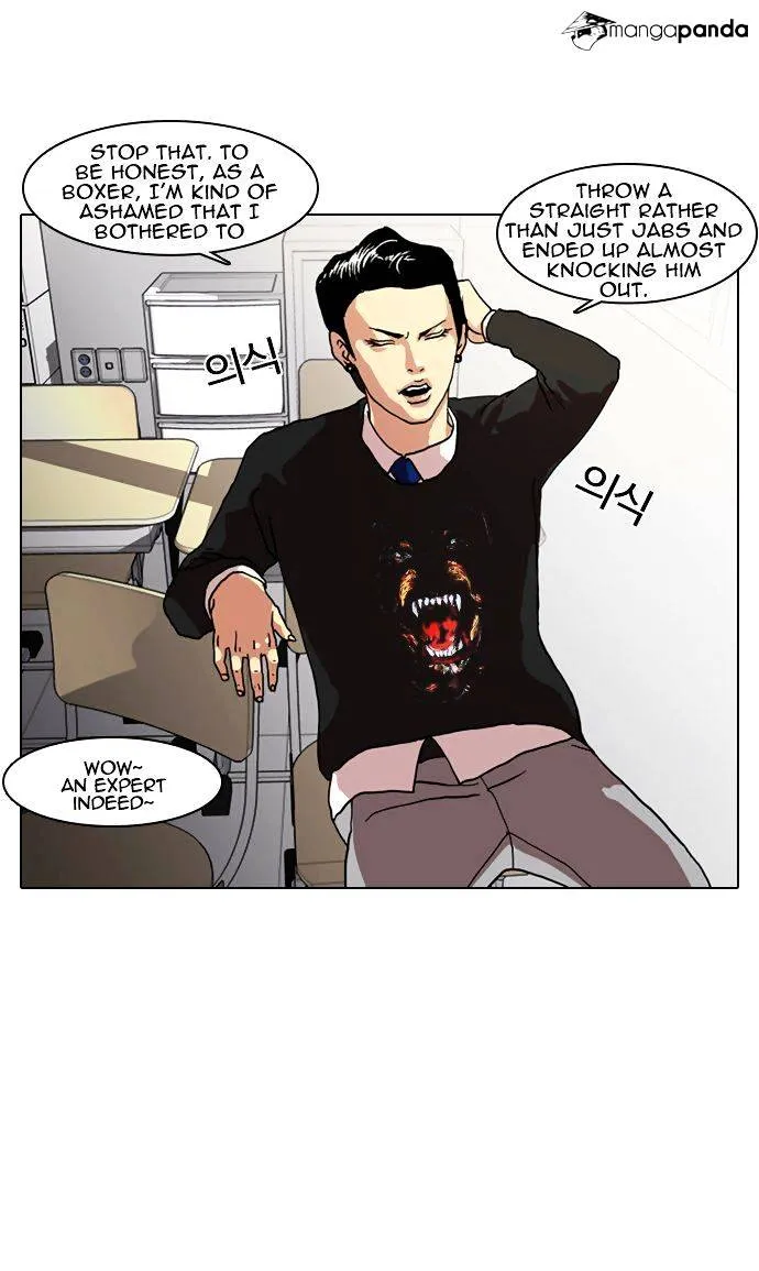 Lookism  Manhwa Chapter 6 page 7 - 