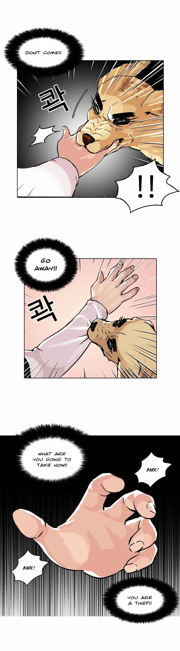 Lookism  Manhwa Chapter 61 page 2 - 